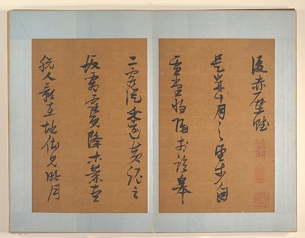 The Red Cliff Ode, by Su Dongpo (1036-1101)