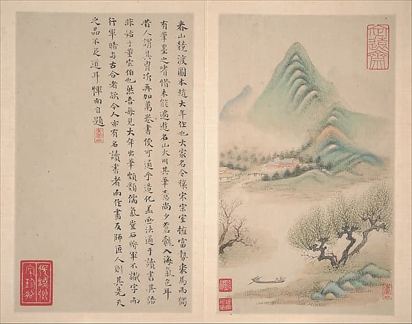明/清 惲向 仿古山水圖 冊 紙本|Landscapes after old masters