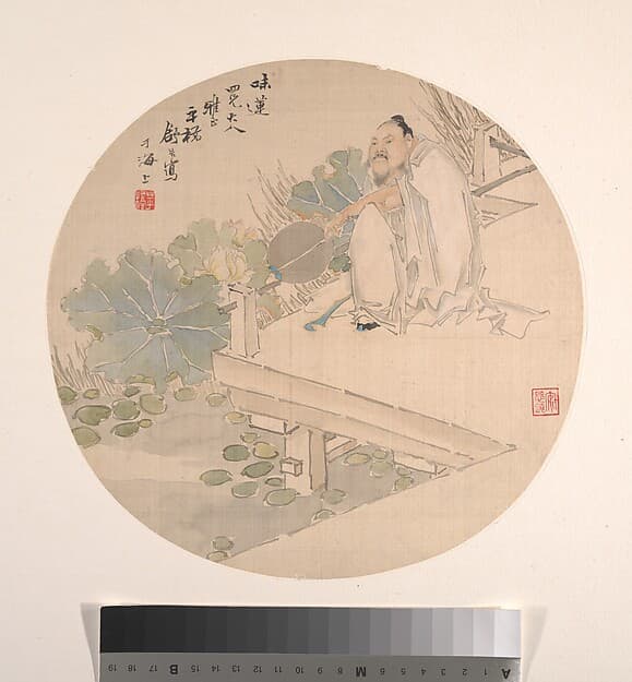 清 舒浩 賞蓮圖 團扇|Zhou Dunyi admiring lotus flowers
