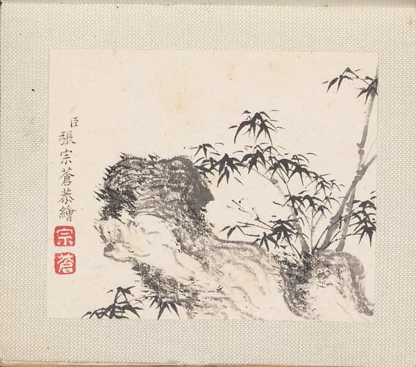 清 張宗蒼 山水 冊 紙本|Miniature landscapes