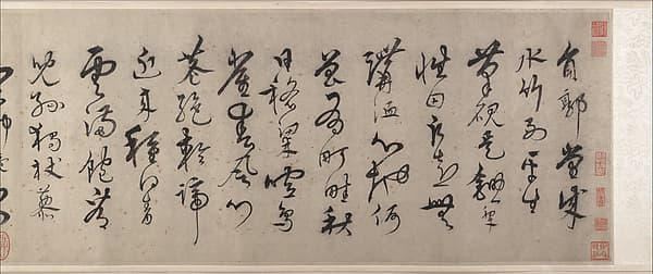 元/明 宋克 草書負郭堂成七律詩 卷|Poem on retirement