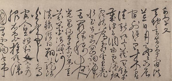 Thousand Word Classic