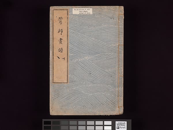 酒井抱一 画 『鶯邨画譜』|Ōson (Hōitsu) Picture Album (Ōson gafu)