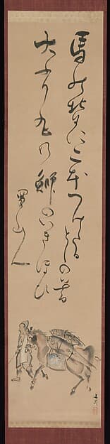 Fish Merchant Carrying Yellowtails on Horseback