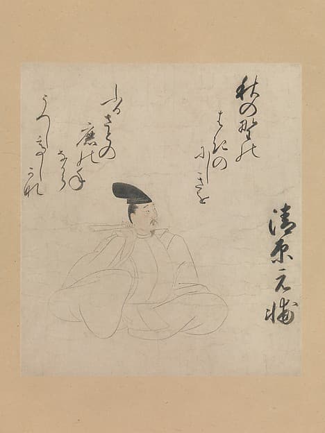 清原元輔 「為重本 時代不同歌合絵巻」 断簡 |The Poet Kiyohara Motosuke, from the “Tameshige Version” of Thirty-six Poetic Immortals (Tameshige-bon Jidai fudō utawase emaki)