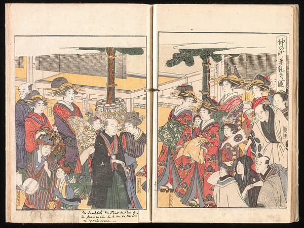 青楼繪本年中行事|Yoshiwara Picture Book of New Year’s Festivities (Seirō ehon nenjū gyōji) 青楼繪本年中行事