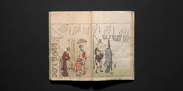 Picture Book of Kyōka Poems: Mountains upon Mountains (Ehon kyōka yama mata yama) 画本狂歌山満多山