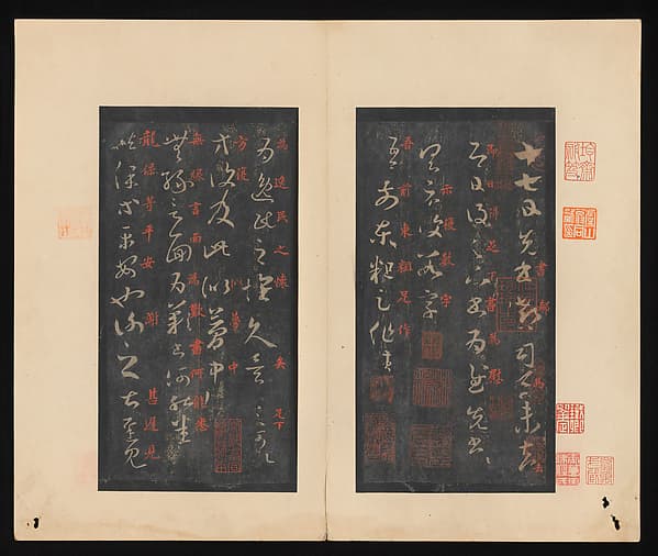 東晉 王羲之 十七日帖 十三世紀拓本|On the Seventeenth Day