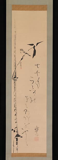 酒井抱一筆亀田鵬斎賛 竹雀図|Sparrow and Bamboo