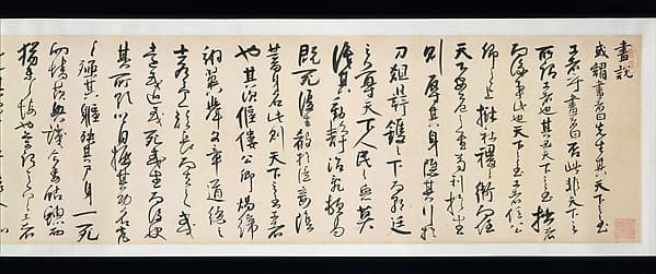 Portrait of Fa Ruozhen