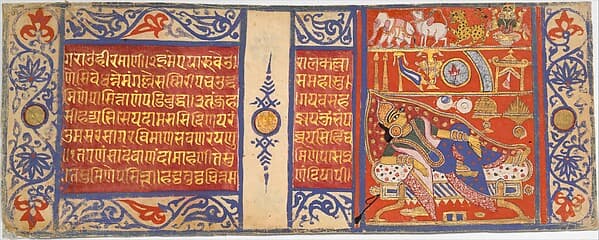Devananda's Fourteen Auspicious Dreams Foretelling the Birth of Mahavira: Folio from a Kalpasutra Manuscript