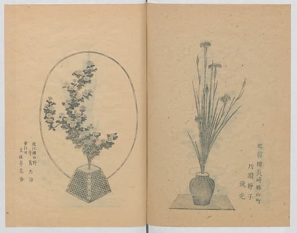 Examples of the Flower Arrangement (Meiji shinsen risshō senkashiki) 明治新撰千花式