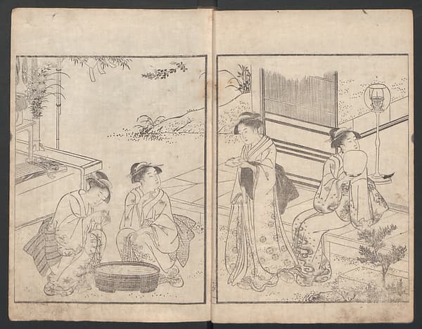 Illustrated Book of Kyōka (comic poems) "Maple Bridge" (Ehon momiji bashi) 絵本紅葉橋