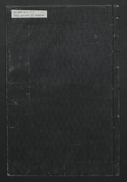 Edo meisho|Famous Sites of Edo