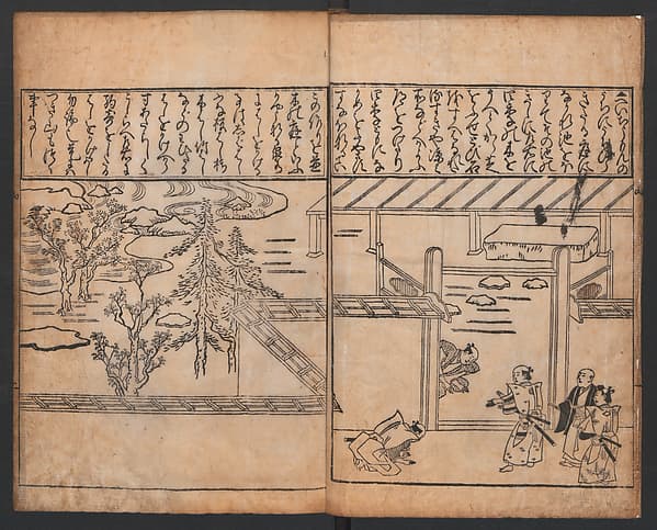築山図庭画畫 余慶作り庭の図|A Compendium of Model Gardens (Tsukiyama no zu niwa zukushi; Yokei tsukuri niwa no zu)