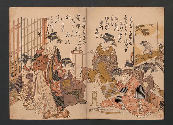 「吉原傾城」新美人合自筆鏡|Yoshiwara Courtesans: A New Mirror Comparing the Calligraphy of Beauties (Yoshiwara keisei: Shin bijin awase jihitsu kagami)