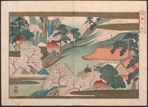 Book of Humorous Poems on the Cherry Flower and the Maple Leaves (Ehō no taki) 得吉方廼滝