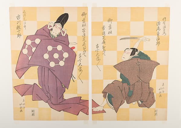 春好斎北洲画 初代浅尾勇次郎・初代市川鰕十郎 『傾城佐野の船橋』|Kabuki Actors Asao Yūjirō as Sano Genzaemon and Ichikawa Ebijūrō I as Miura Arajirō, in the play Keisei Sano no Funabashi
