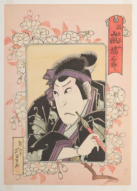 戯画堂芦幸画 二代目嵐橘三郎 「ひらかな盛衰記」|Kabuki Actor Arashi Kitsusaburō II as Kajiwara Heiji, in the play Hiragana seisuiki (Records of the Battles between the Minamoto and Taira Clans in the Japanese Syllabary)