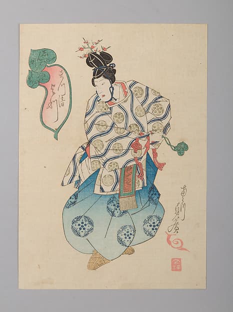 「しん町砂もち まつ清 よつ」|Yotsu of the Matsukiyo Brothel Performing as a Shirabyōshi, from the series Sacred Dances in Shinmachi