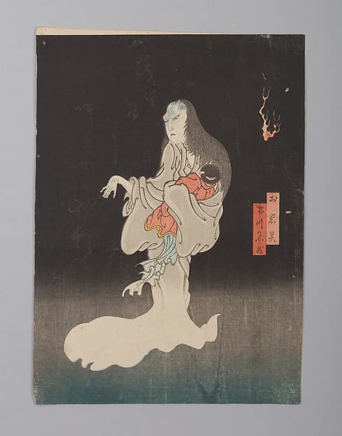 「お岩霊 市川米蔵」 (四代)|Ichikawa Yonezō as the Ghost of Oiwa
