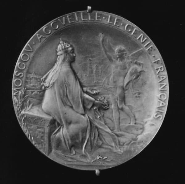 Exposition Francaise de Moscow, 1891