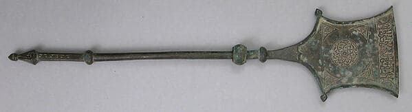 Rice Server Inscribed in Arabic with Good Wishes