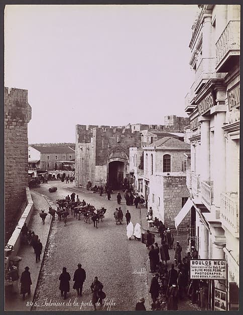 Intérieur de la Porte de Jaffa