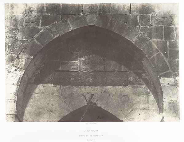 Jérusalem, Porte de la citadelle, Inscription