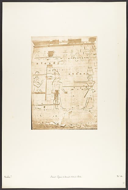 Second Pylone du Temple d'Isis, à Philae