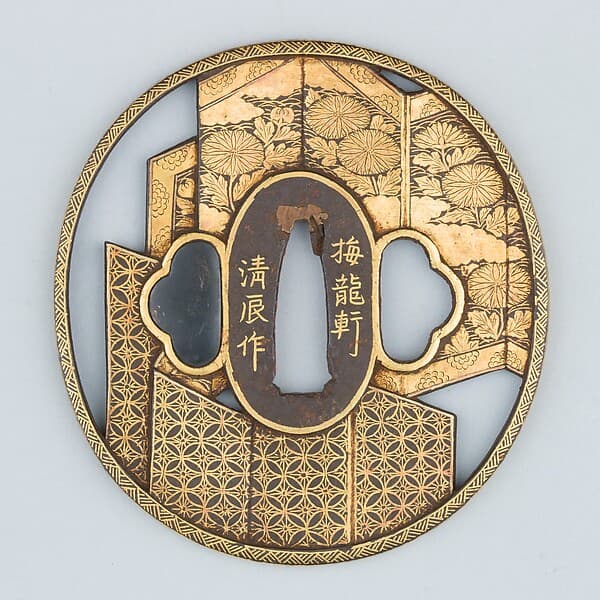 Sword Guard (<i>Tsuba</i>)