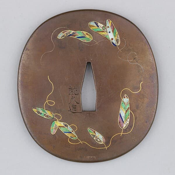 Sword Guard (Tsuba)