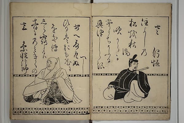 光悦本 『和歌三十歌仙』|The “Kōetsu Version” of Waka Poems of the Thirty-six Immortals of Poetry (Kōetsu-bon Waka Sanjūrokkasen)