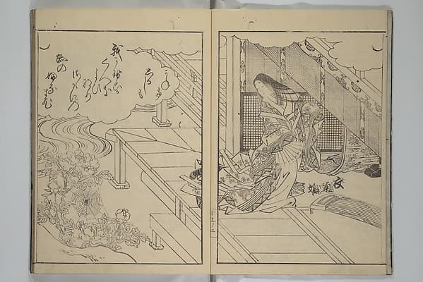 絵本小松原|Picture Book of Komatsubara (Ehon komatsubara) 絵本小松原