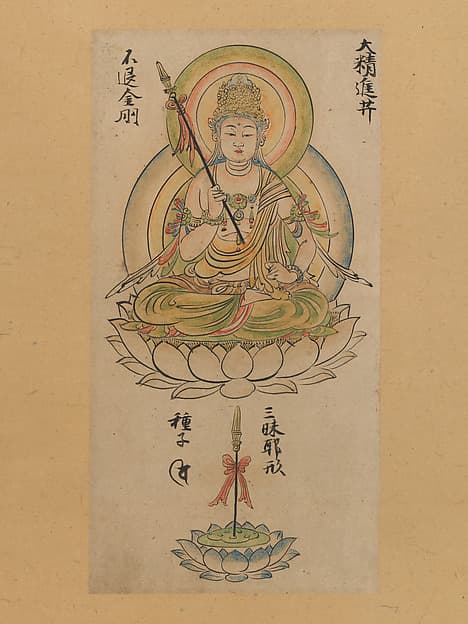 大精進菩薩図像 (「金胎仏画帖」より)|Daishōjin Bosatsu, from “Album of Buddhist Deities from the Diamond World and Womb World Mandalas”