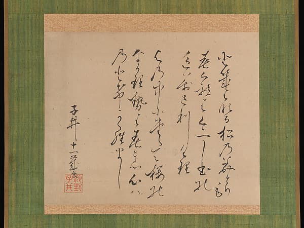 Two Poems from the Collection of Ancient and Modern Poems (Kokin wakashū)