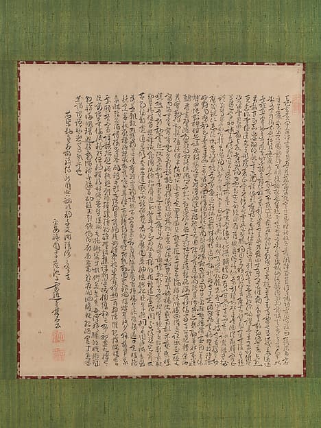 Thousand Character Classic