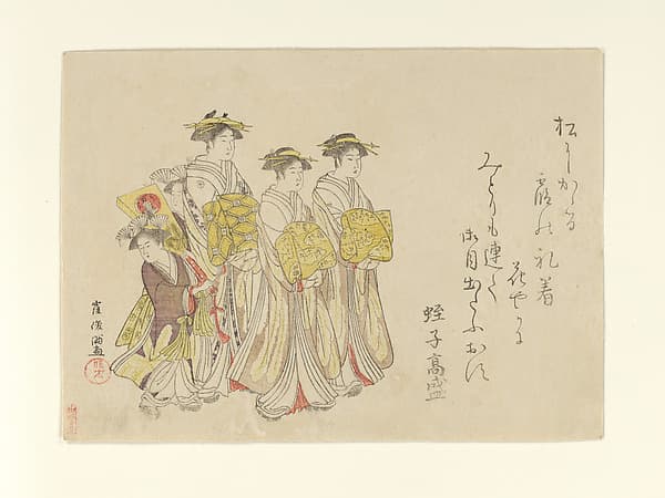 Procession of a Courtesan with Her Four Attendants