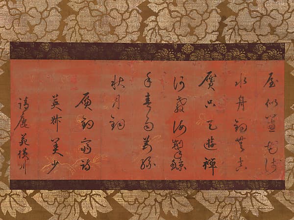 七言絶句|Chinese Poem on Fishing and Zen