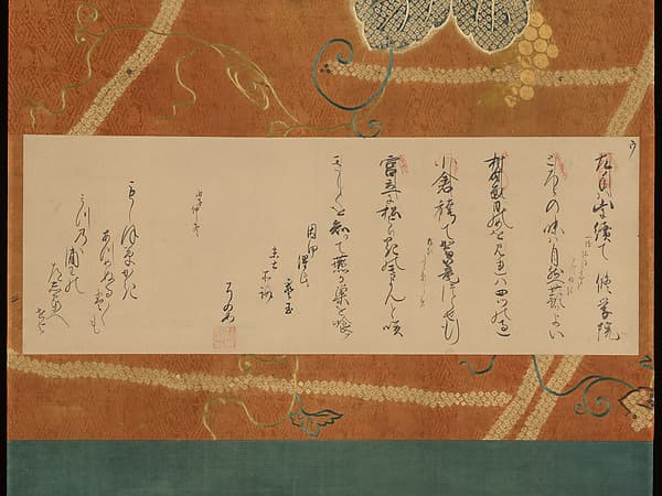 斯波園女筆 消息|Letter