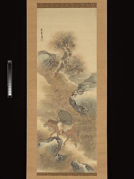 松村呉春筆 渓山探薬図|Herb Gatherer in the Mountains