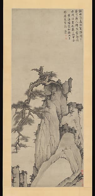 清 倣弘仁 黃山蟠龍松圖 軸|Dragon Pine on Mount Huang