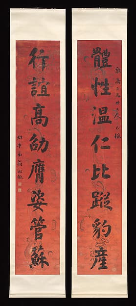 清 翁同龢 對軸|Regular-script Calligraphic Couplet