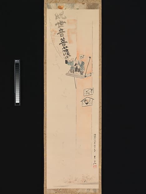 Setsubun Festival at Sensōji