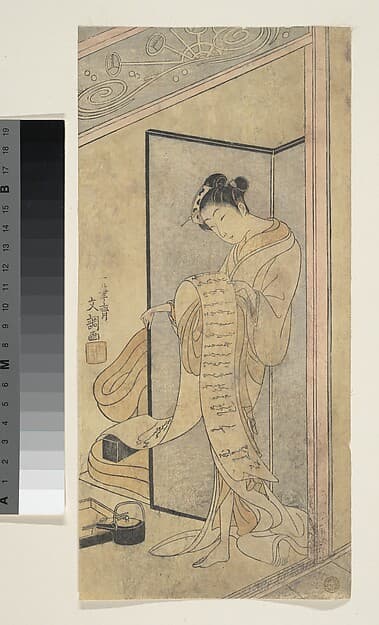 The Oiran Hanagiku Reading a Love Letter While Standing