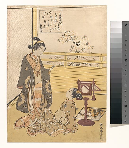 鈴木春信画 覗き絡繰り・「高野の玉川 弘法大師」|A Teenage Boy and Girl with a Viewer for an Optique Picture (Nozoki-karakuri); Kōbō Daishi’s Poem on the Jewel River of Kōya (Kōya no Tamagawa: Kōbō Daishi)