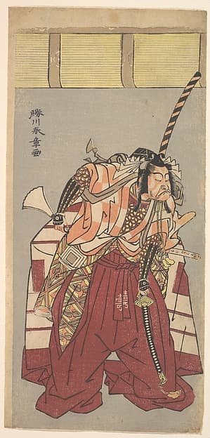 The Actor Ichikawa Danjuro V, Attired in Voluminous Ceremonial Trousers (Nagabakama)