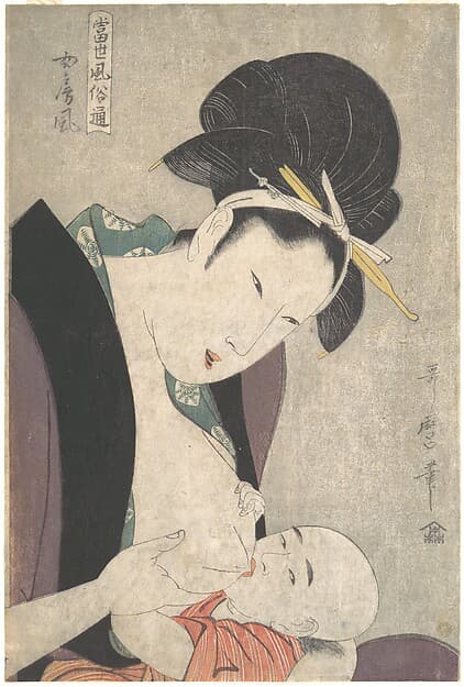 当世風俗通 女房風|Mother and Child