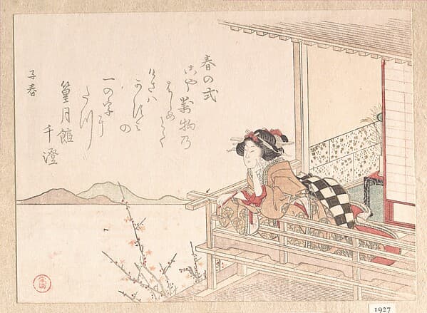 Courtesan Leaning on the Railing of a Veranda