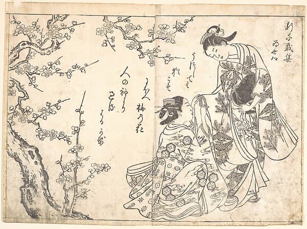 Two Girls Under Plum Tree